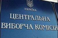 В ЦИК надеются, что Евромайдан не сорвет довыборы в проблемных округах